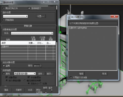 3dmax決ND